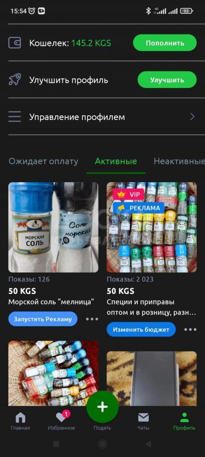 Бишкек ул. Шаты 45. Бишкек ул. Шаты 45. Бишкек ул. Шаты 45.