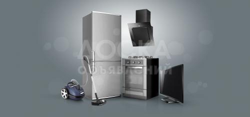 Бытовая Техника мебель в кредит