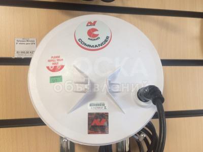 Катушка MInelab 8 дюймов mono для GPX