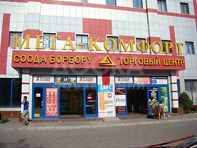 СРОЧНО продается торговое место