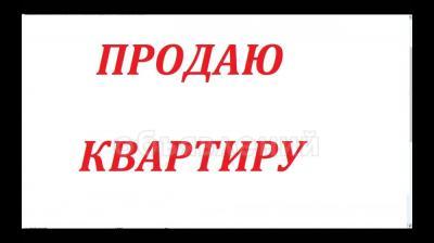 Продаю 1 кв,этаж 5/5, Гоголя/Боконбаева, б/п     .