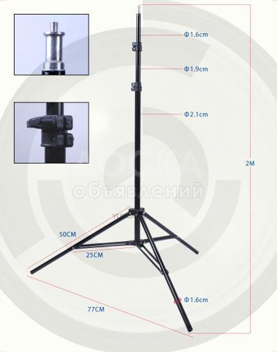 Стойки для осветительного оборудования 200см