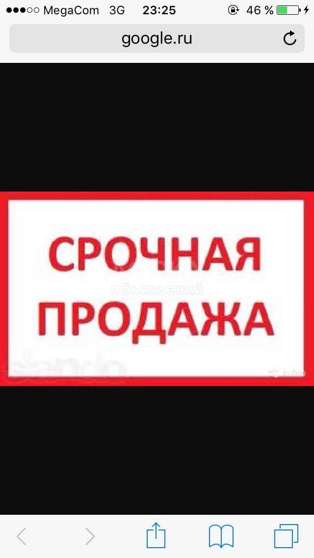 Продаю квартиру 1-ком., 53кв. м., этаж - 3/9, 12 мкр Самалет ,