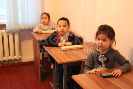 Ментальная арифметика