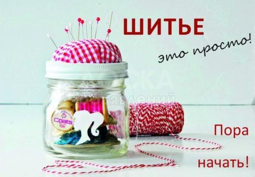 Как сшить платье Шанель в три раза дешевле?