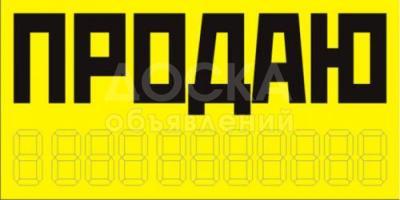 Продаю различные авто старых годов выпуска и катер