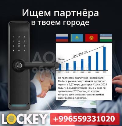 умный замок для гостиниц