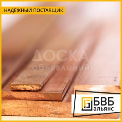 Шина бронзовая