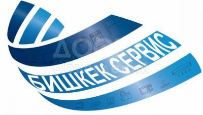 ремонт бытовая техника