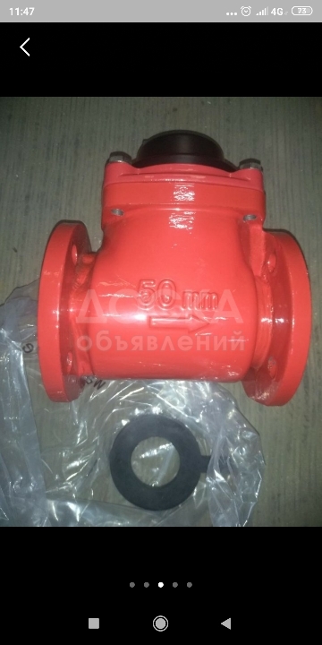 Новые Водомеры Россия!!!