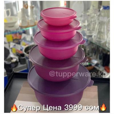 Великолепно