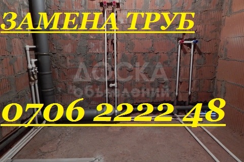 Сантехник для вашего дома