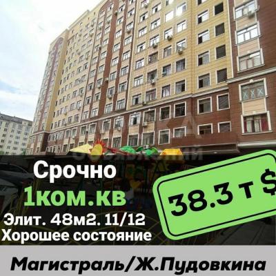 Продаю 1-комнатную квартиру, 48кв. м., этаж - 10/10, южные мкр.