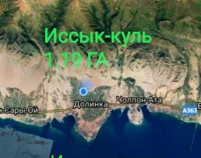Продаю участок сельхоз назначения, 119 га С.Кара-ой.