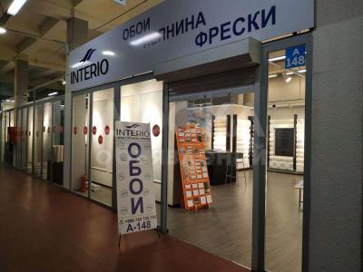 Обои | Фрески | Панно, Cкидки от 15 до 55%