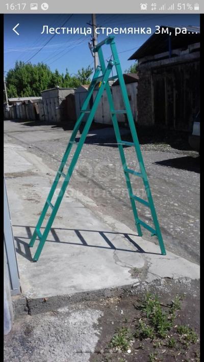 Лестница стремянка.