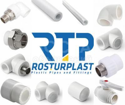 Трубы ППР производство Россия