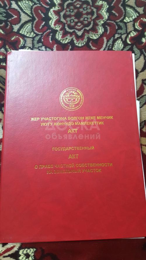 Продаю участок под строительство, 4 соток Продаю или меняю.,