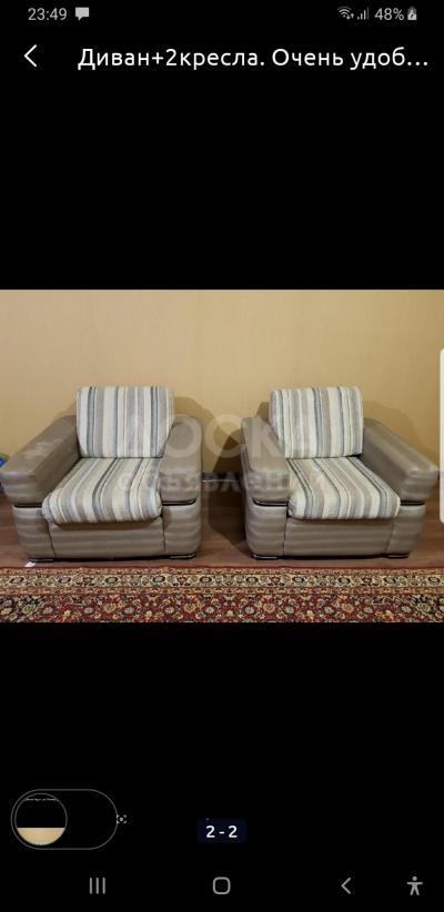 Диван с креслами