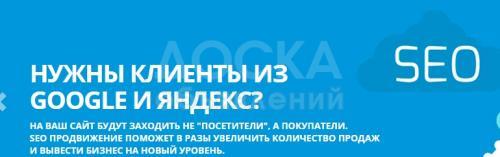 Качественные услуги по созданию и продвижению сайтов - 10 лет на рынке