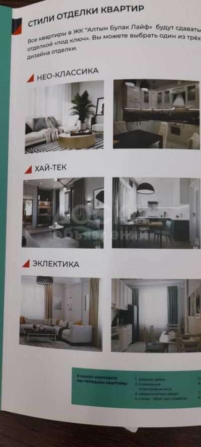 Продаю 2-комнатную квартиру, 78кв. м., этаж - 5/10, Тыналиева ахунбаева .