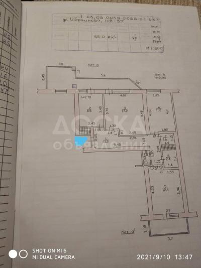 Продаю 3-комнатную квартиру, 66кв. м., этаж - 5/7, ул.Ибраимова х пр.Чуй, ЦУМ, ГУМ