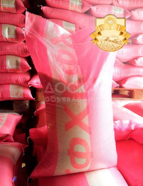 Рис Краснодарский Шлифованный