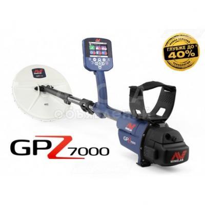 Металлоискатель Minelab GPZ7000