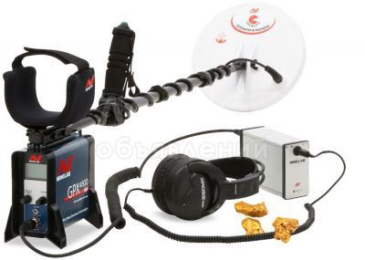 Металлоискатель GPX4800
