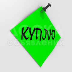 Куплю окна, двери 105,106 серии, пластиковые окна, двери, шифер, бронированные двери