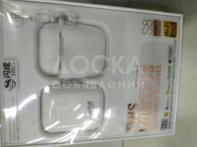 Беспроводные блютуз наушники