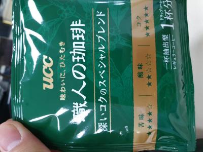 Продаю настоящий кофе