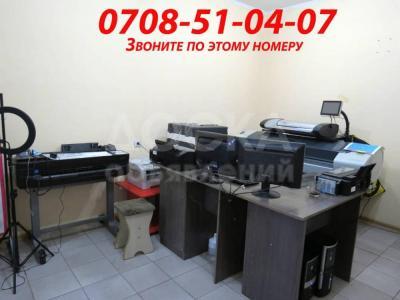 Срочно продаю Миниполиграфию с местам в центре города