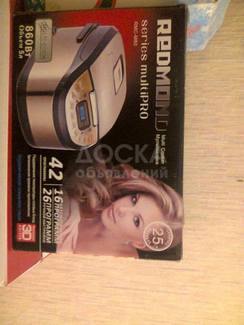 мультиварка