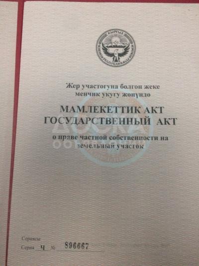 Продаю участок под строительство, 2400 соток г.Шопоков ул.Футбольная 14.