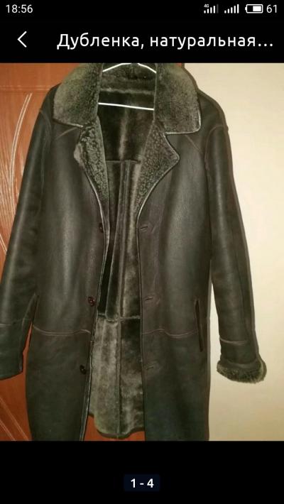 Дубленка мужская