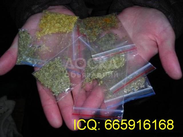 Купить закладки соли благовония (ICQ 665916168) рега кристаллы россыпь мягкий дым порошки фен скорость