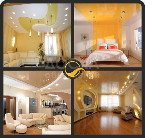 Натяжные потолки