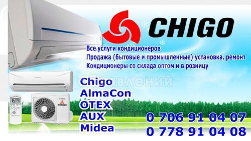 Все услуги кондиционера - продажа установка, ремонт, профилактика, демонтаж проектировка, заправка фреоном.