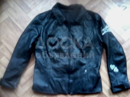 Легкая интересная курточка под кожу. Качественная. Размер 46.
