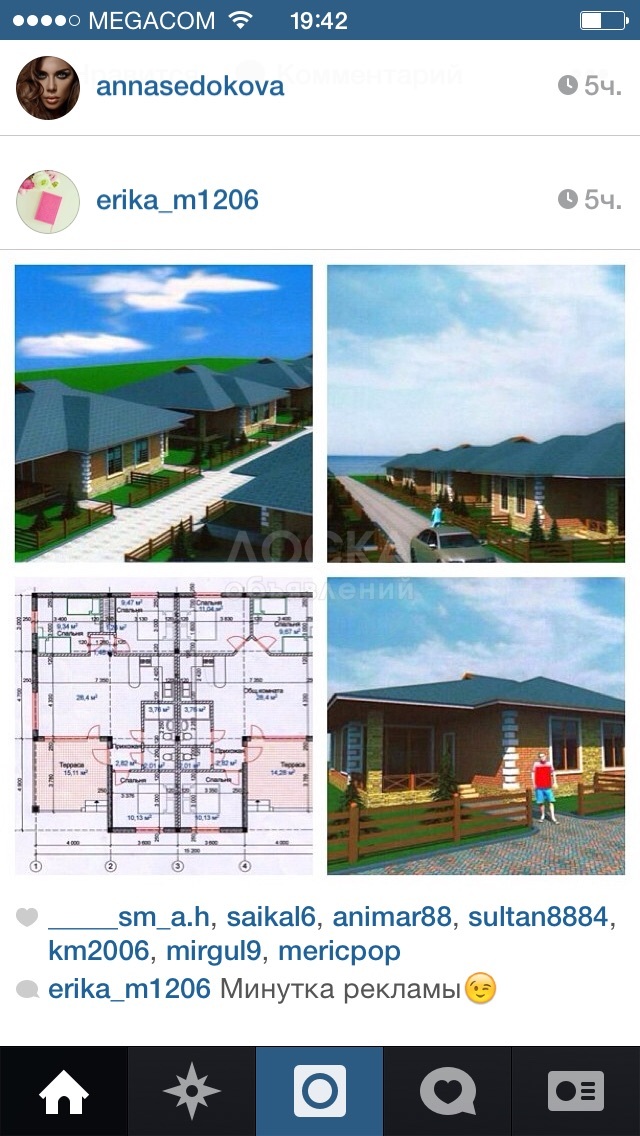 Продаю коттедж в ЦО Роял Бич