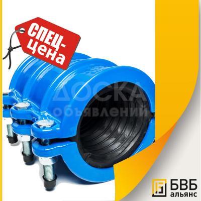 Муфта свертная