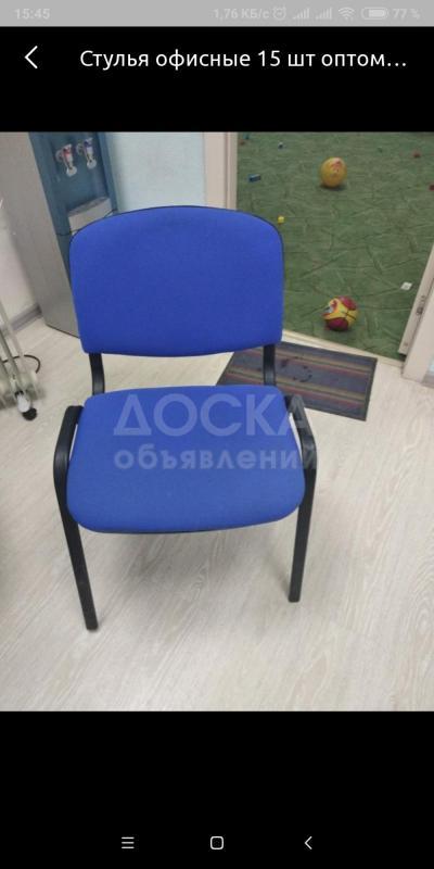 Офисные Столы и стулья