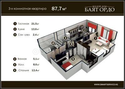 Продаю 3-комнатную квартиру, 87кв. м., этаж - 1/10, Бишкек.
