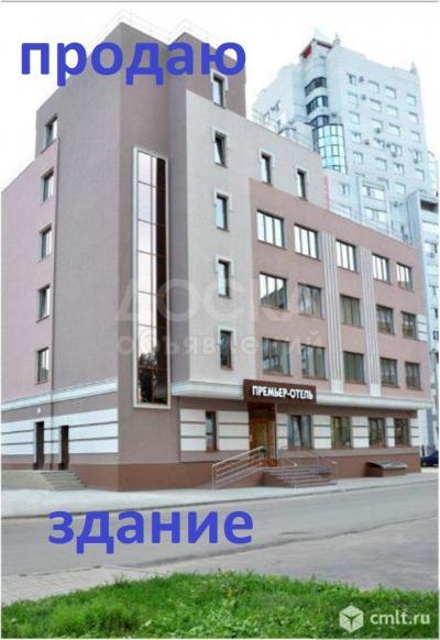 Продаю здание 4900 м2, р-н Гос Регистр, Пр Мира. б/п     красная книга        цена: 2 600 000   .