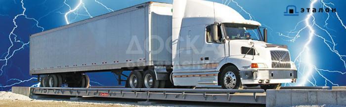 Весы от 1тн до 80тн Продажа или Обмен на Авто