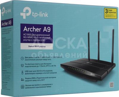 Wi-Fi роутеры оптом и в розницу TP-Link / Tenda / Mercusys / Asus/ 4G Huawei