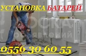 Сантехник универсал