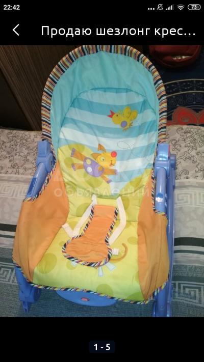 Продам шезлонг