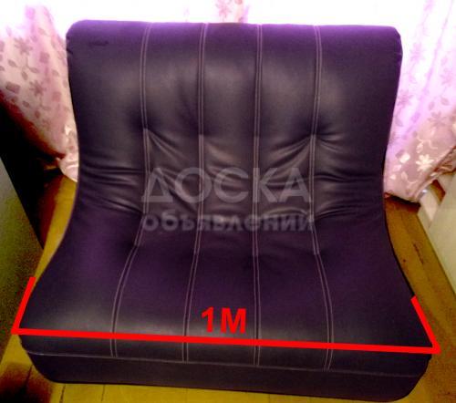 Продаю стильный небольшой диванчик